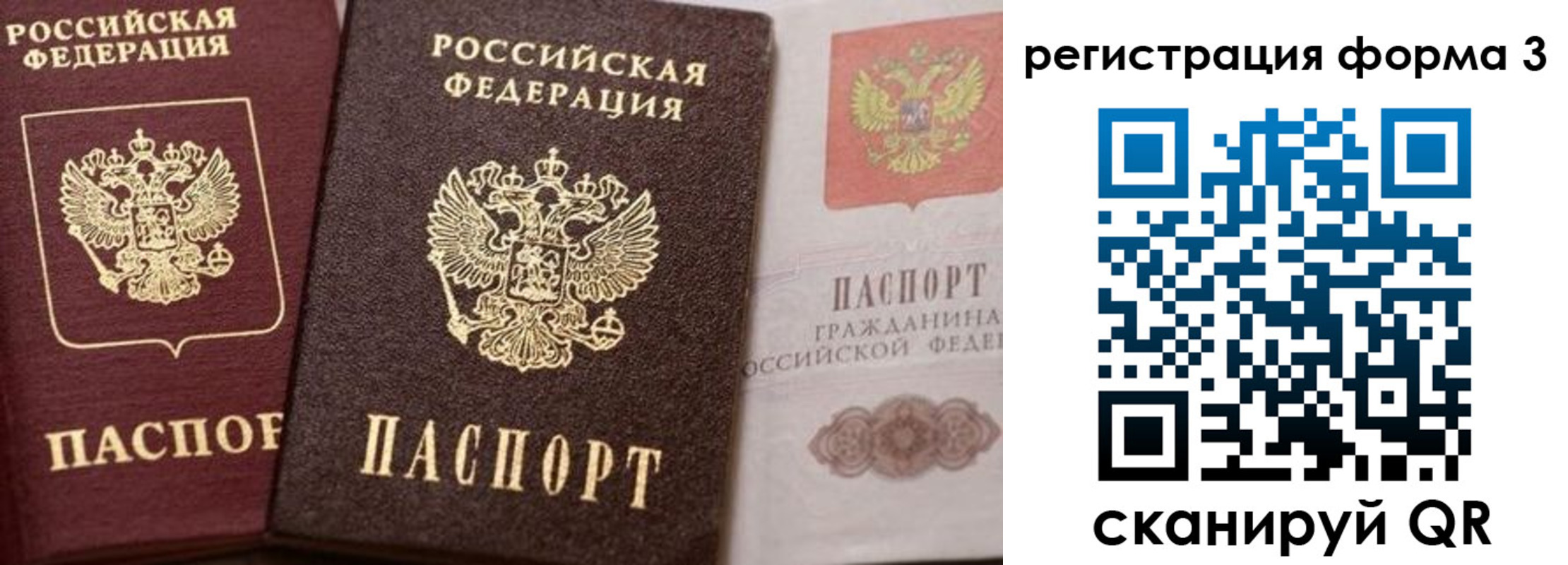 пропишу в квартире в Мценске